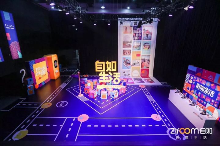 线下活动策划创意主题分享